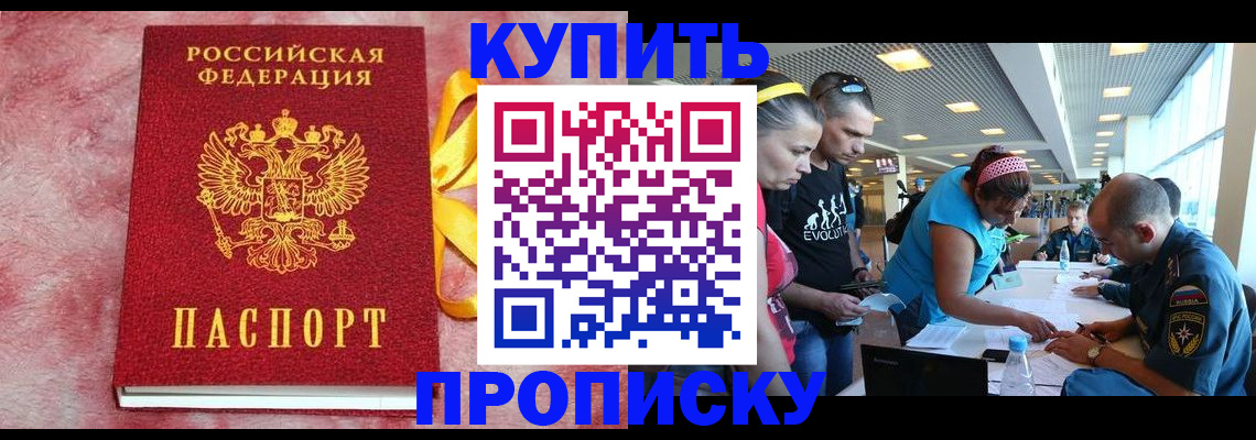 форма 3 в Бакале